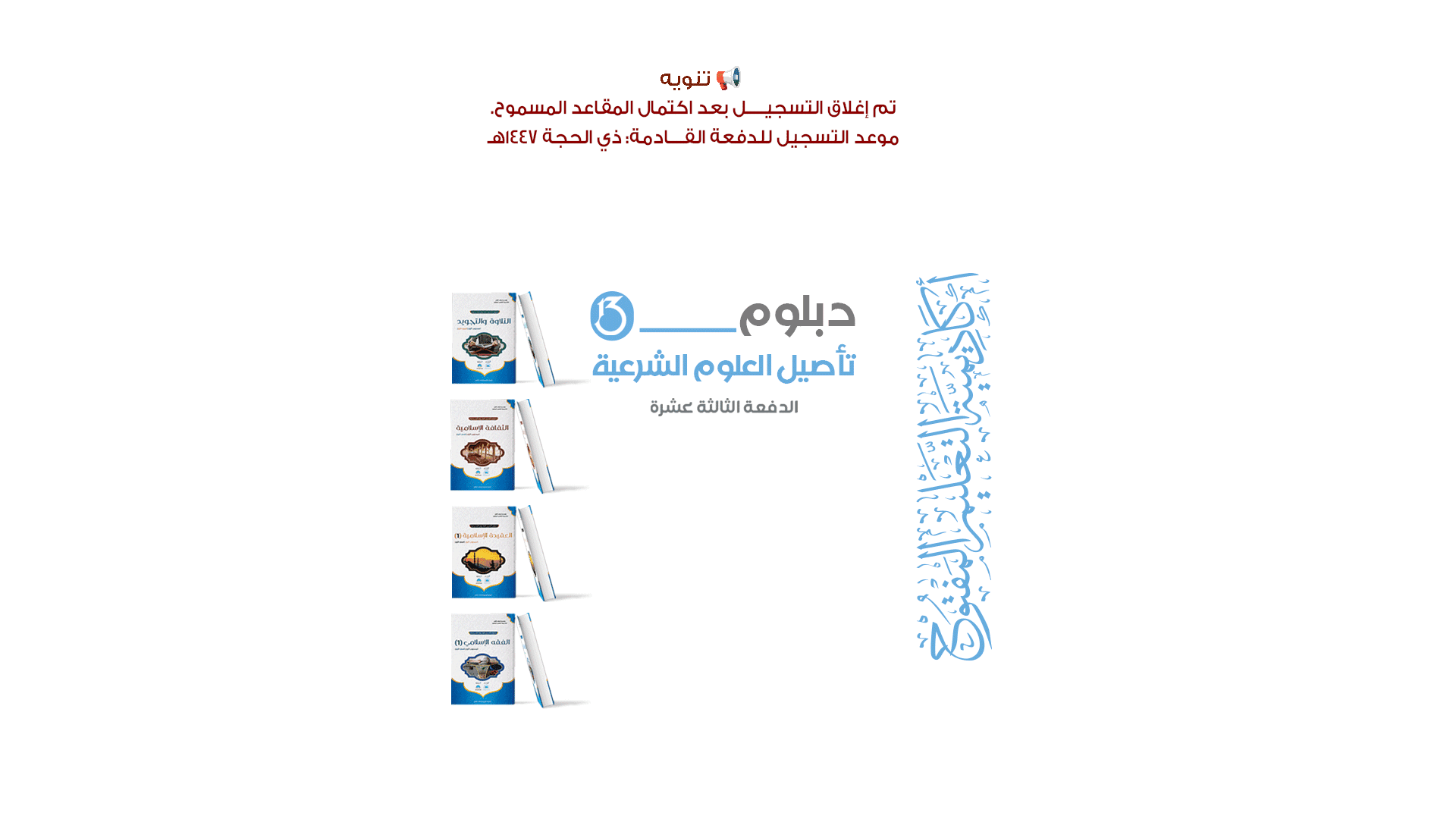 tenant login page custom background